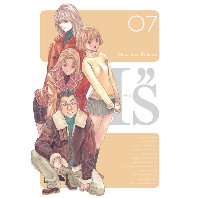 I"s - Manhwa