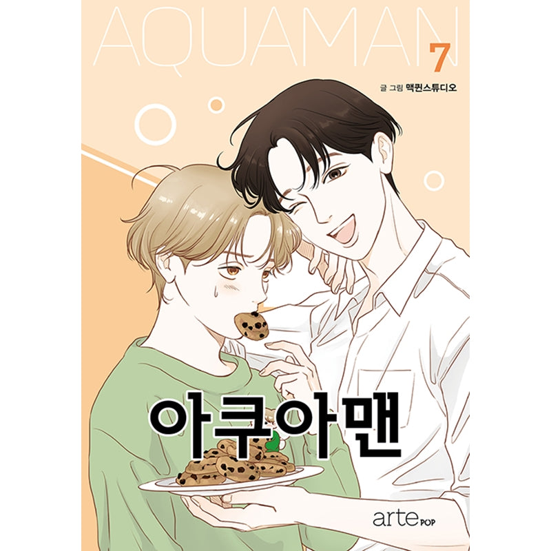 Aquaman Manhwa