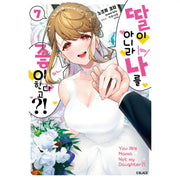 You Like Me, Not My Daughter?! - Light Novel - Somi Media - Light Novel - Harumio