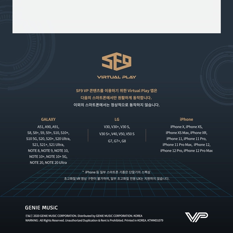 SF9 - VP (Virtual Play) Album