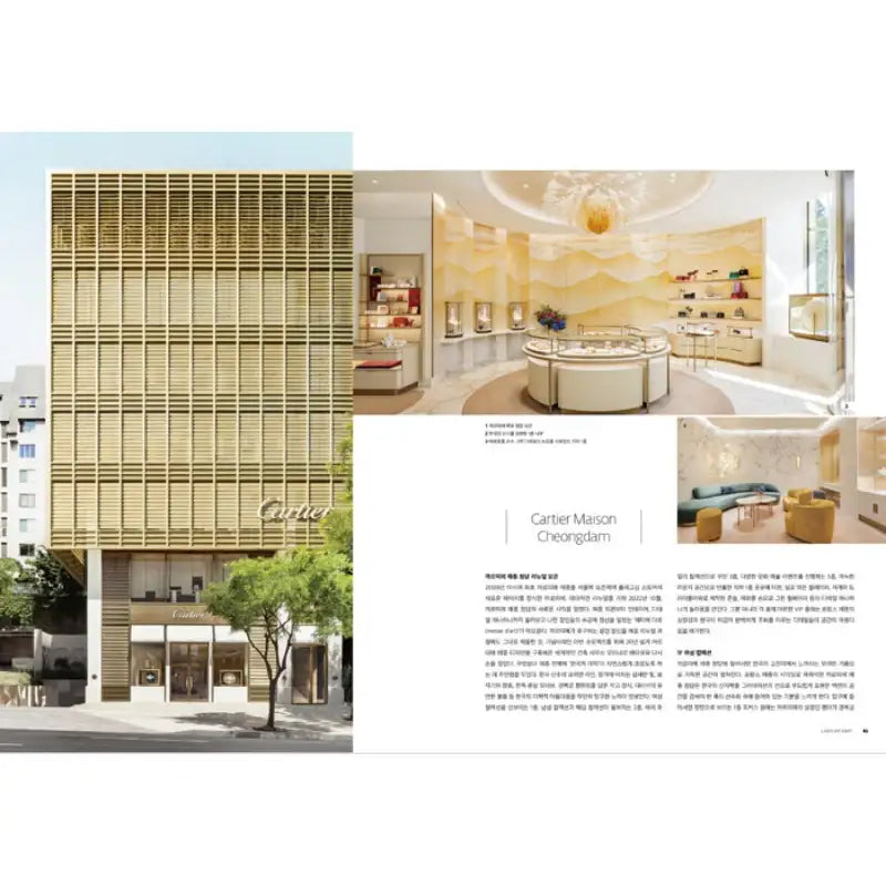 LADY By GMT - DEC 2022 JAN FEB 2023 - Magazine - Ahn Graphics - Magazine - Harumio