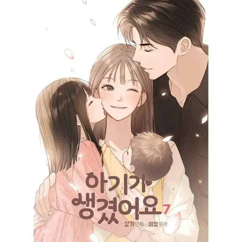 Positively Yours Manhwa Harumio