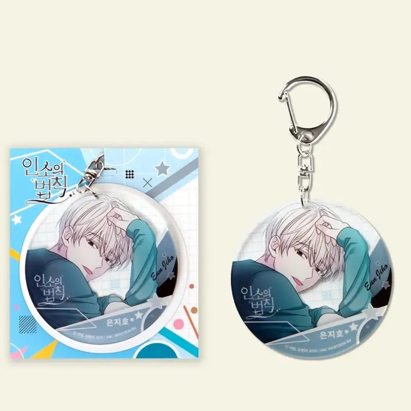 Inso's Law - Acrylic Keyring - D&C WEBTOON Biz - Accesories - Harumio