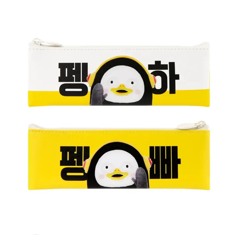 Pengsoo - Mini Flat Pencil Case - Pengsoo - Accessories, Stationery - Harumio