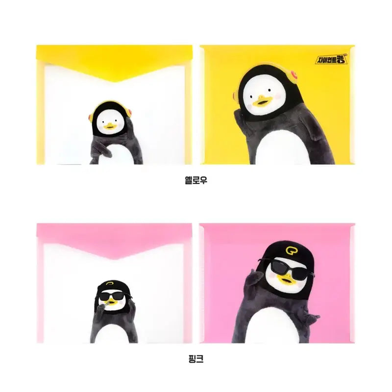 Pengsoo - Envelope File - Pengsoo - Accessories, Stationery - Harumio