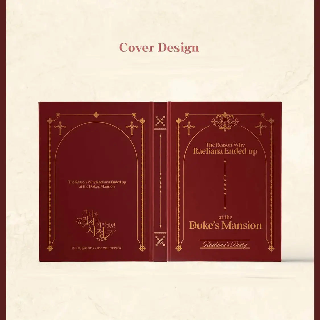 The Reason Why Raeliana Ended up at the Duke’s Mansion - Diary Set - D & C Media - Home & Living, Accessories - Harumio