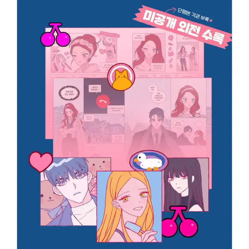 Trash Belongs in the Trash Can! - Manhwa - Jaedam Media - Manhwa - Harumio