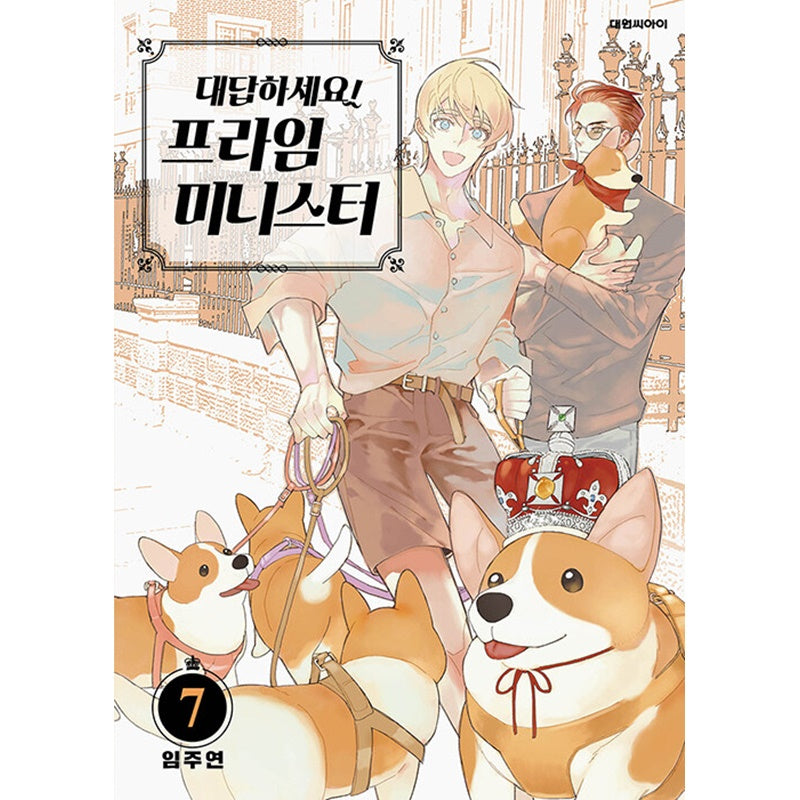 Daedapaseyo! Prime Minister - Manga