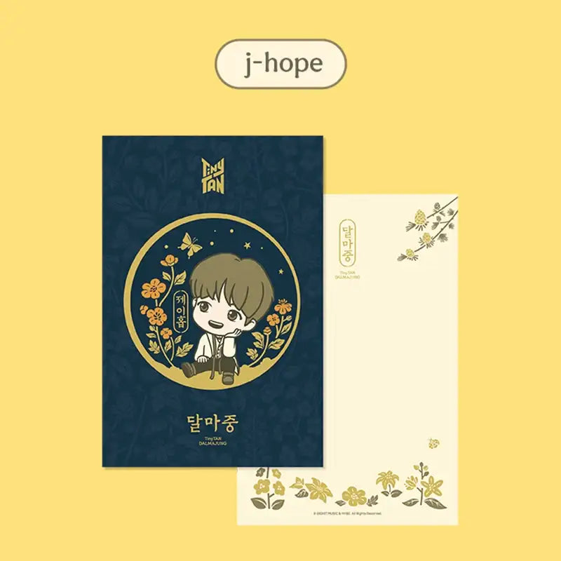 BTS - TinyTAN DALMAJUNG - Postcard Set - BTS - Postcards - Harumio
