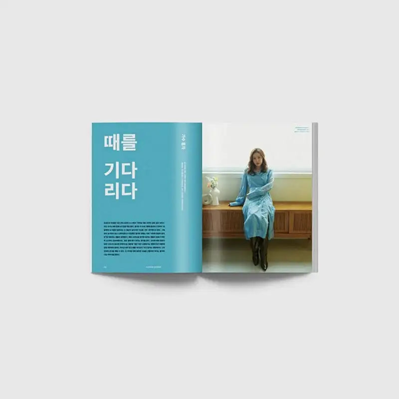 Big Issue - No.268 2022 - Magazine Cover Hong Ja - Big Issue Korea - Magazine - Harumio