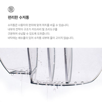 nineware - Volume Dish Rack Wide