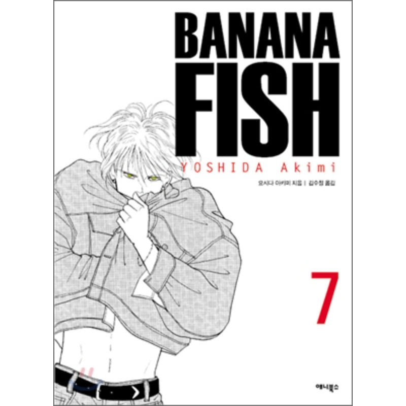 Banana Fish Manhwa
