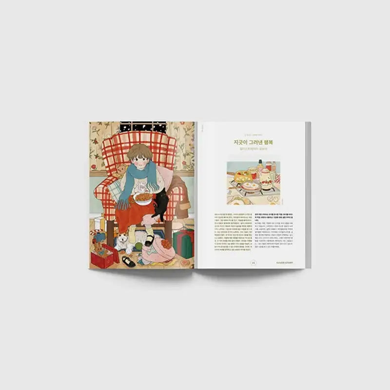 Big Issue - No.267 2022 - Magazine Cover Illustration by Yoovora Follow the Rabbit - Big Issue Korea - Magazine - Harumio