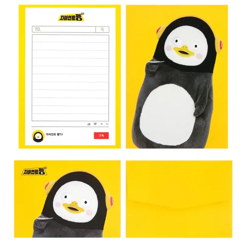 Pengsoo - Letter Set - Pengsoo - Accessories, Stationery - Harumio