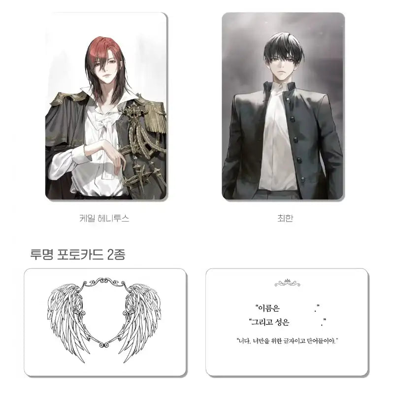 Trash Of The Count’s Family - Novel - Book Publishing - Novel - Harumio