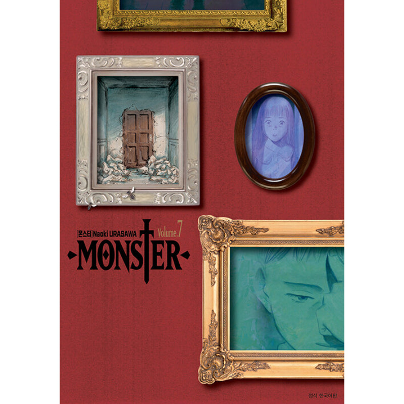 Monster - Manhwa