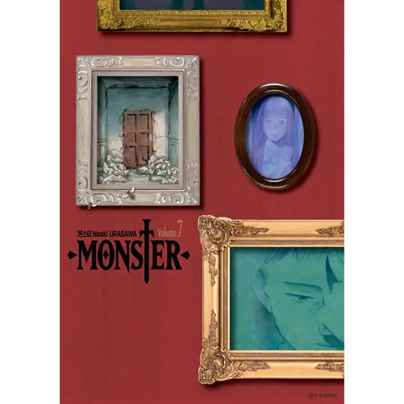 Monster - Manhwa - Seoul Media Comics - Manhwa - Harumio