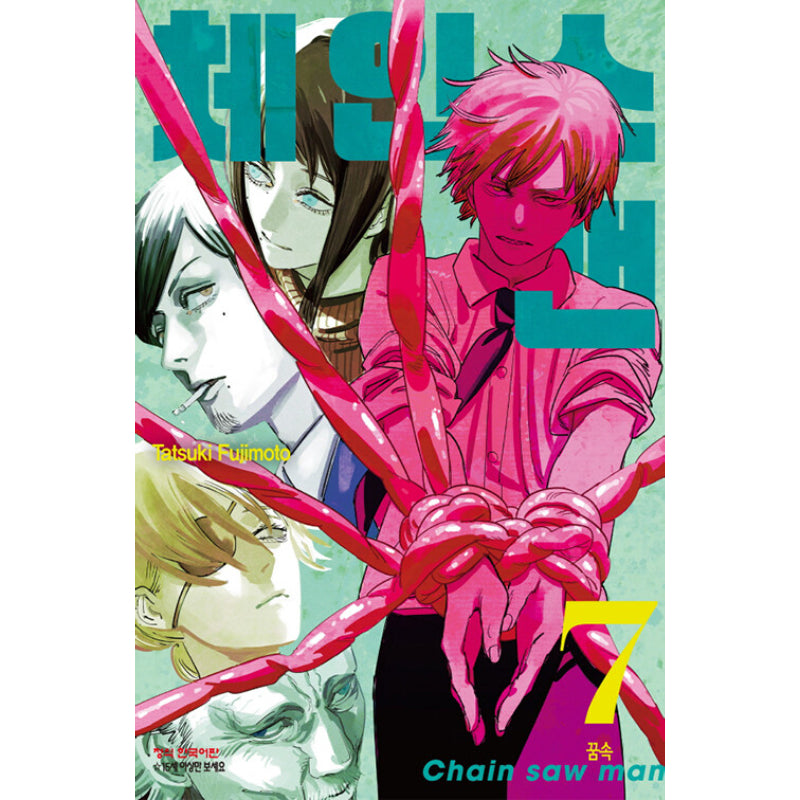 Chainsaw Man - Manga