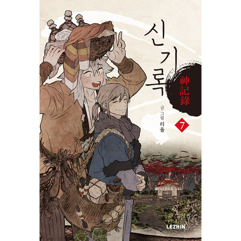 A Compendium of Ghosts Manhwa - Harumio