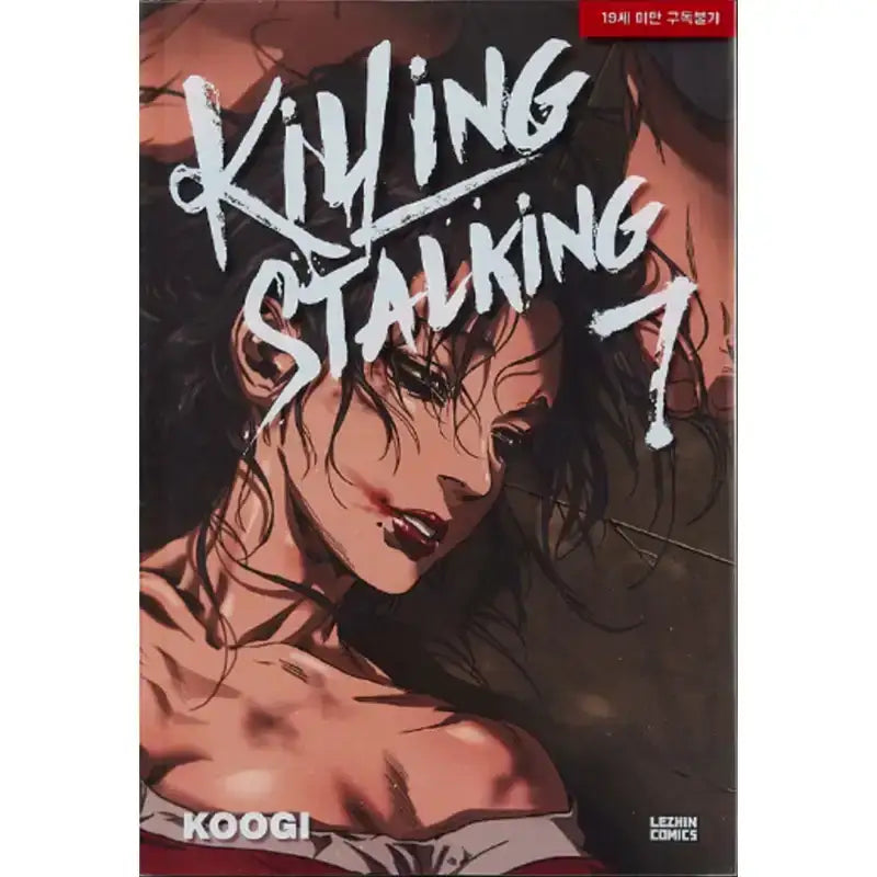 SALE - Killing Stalking - Manhwa - Killing Stalking - Manhwa - Harumio