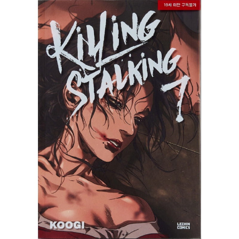 Killing Stalking Vol.3 Korean Ver Webtoon Comics Manga Book Manhwa