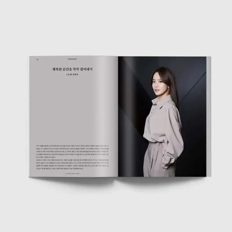 Big Issue - No.288 2022 - Magazine - Big Issue Korea - Magazine - Harumio
