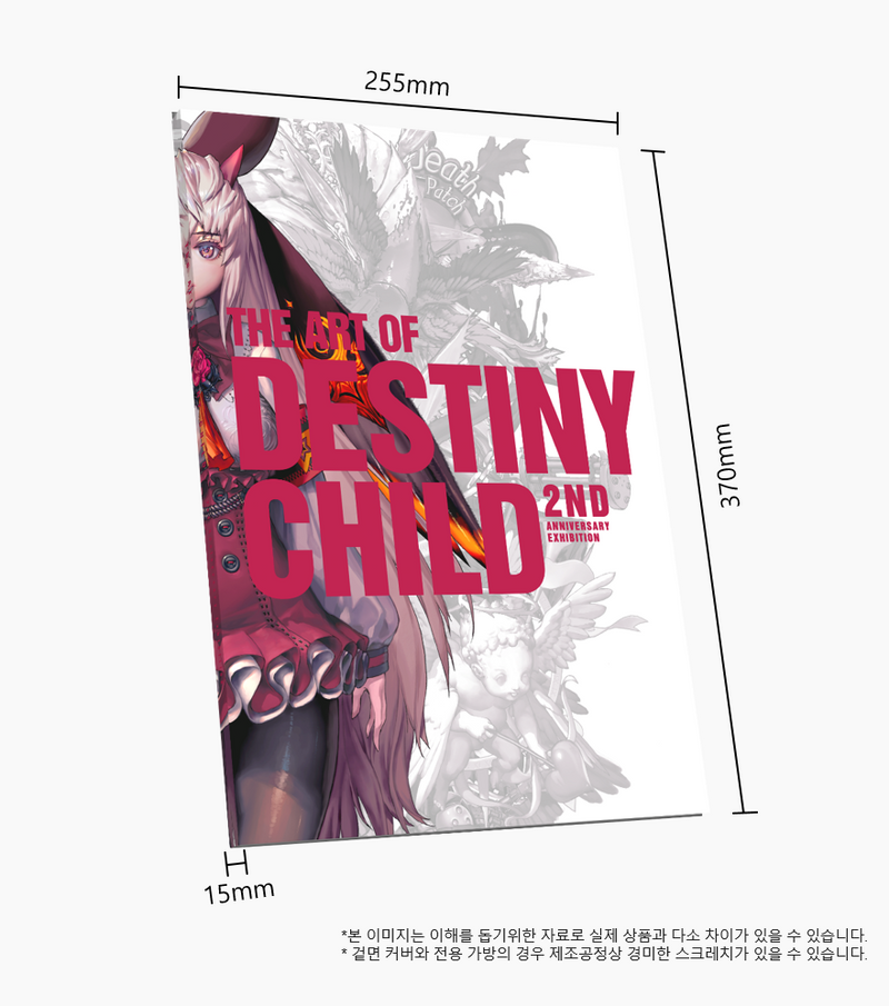 Destiny Child - Official Artbook