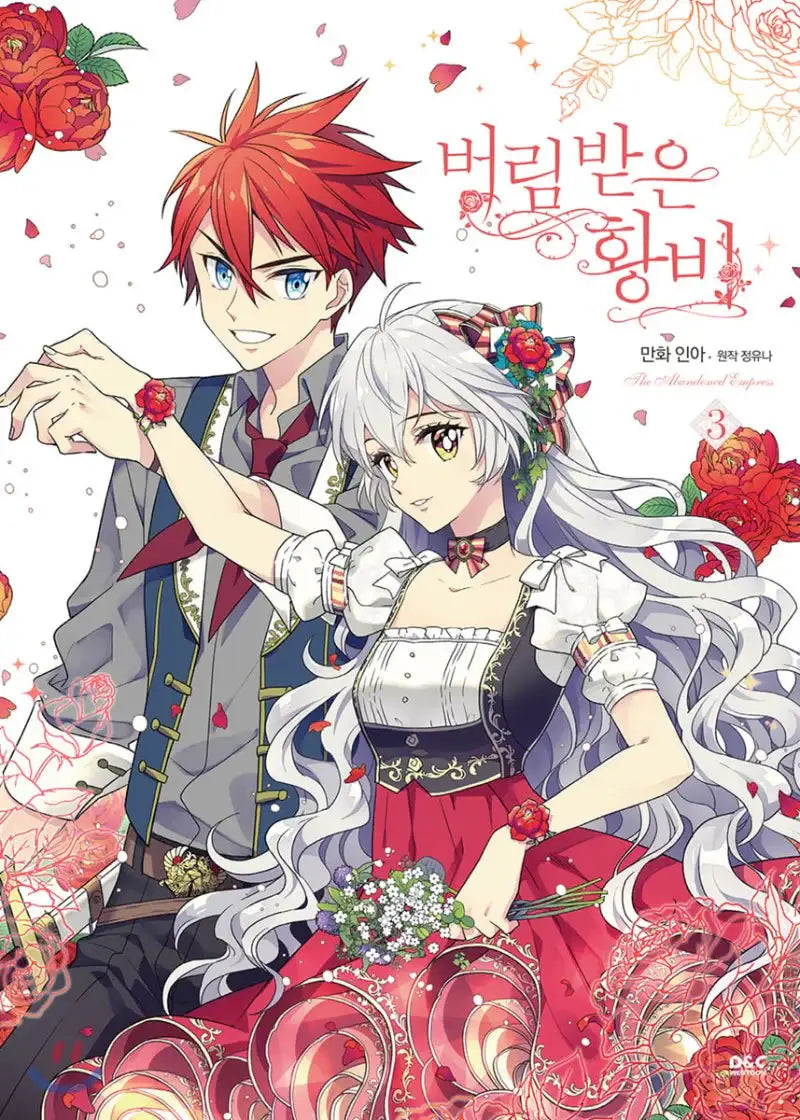 The Abandoned Empress - Volume 3 Manhwa - D & C Media - Manhwa - Harumio