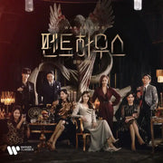 SBS Drama - The Penthouse: War of Life OST (The Classical Album) - SBS Drama - Album - Harumio