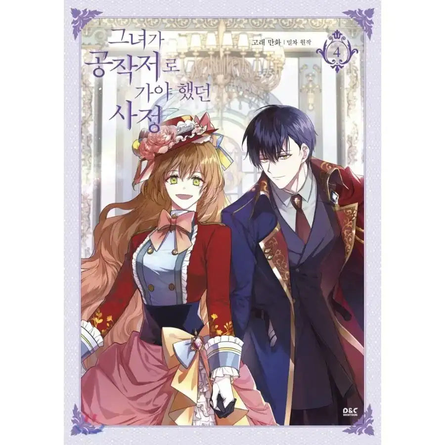 SALE - The Reason Why Raeliana Ended up at the Duke’s Mansion - Manhwa - D & C Media - Manhwa - Harumio