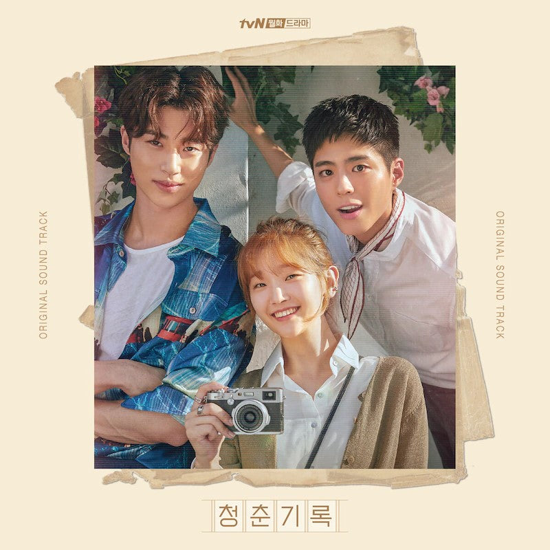 tvN Drama - Record of Youth OST