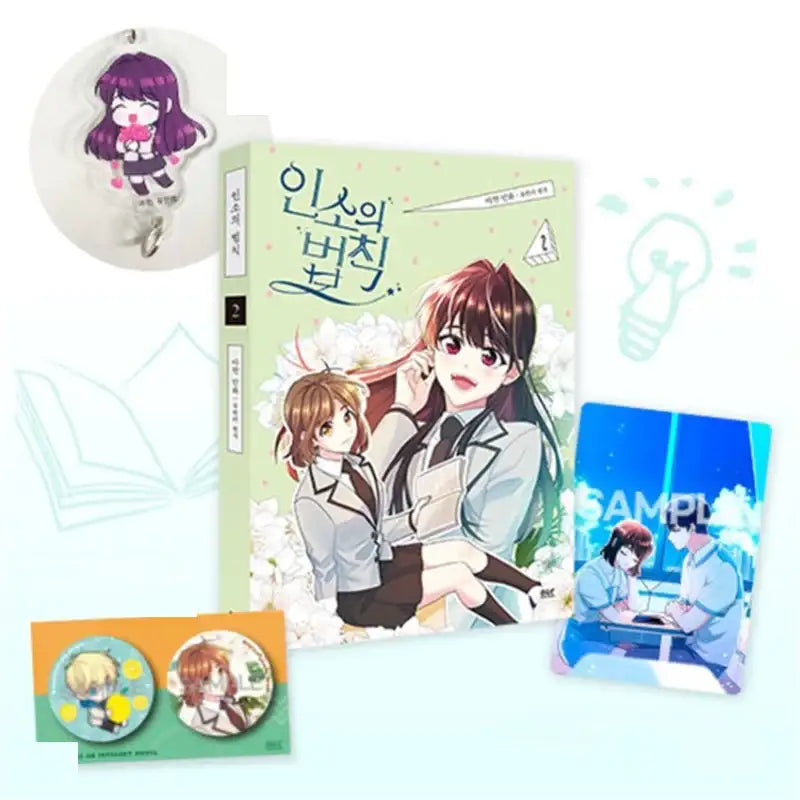 Inso's Law - Manhwa - DNC Media - Manhwa - Harumio