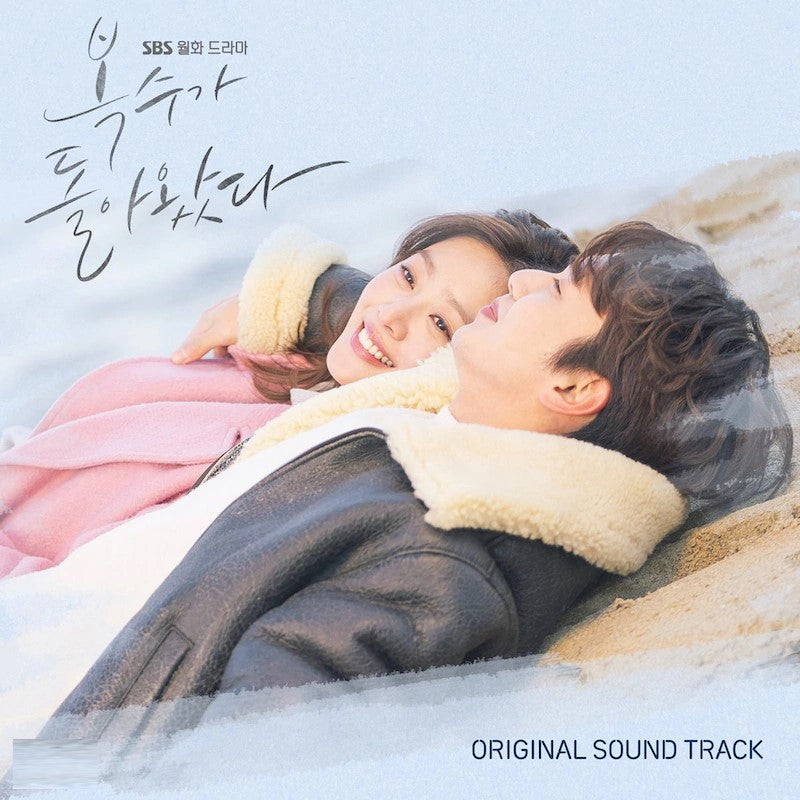 SBS Drama - My Strange Hero OST