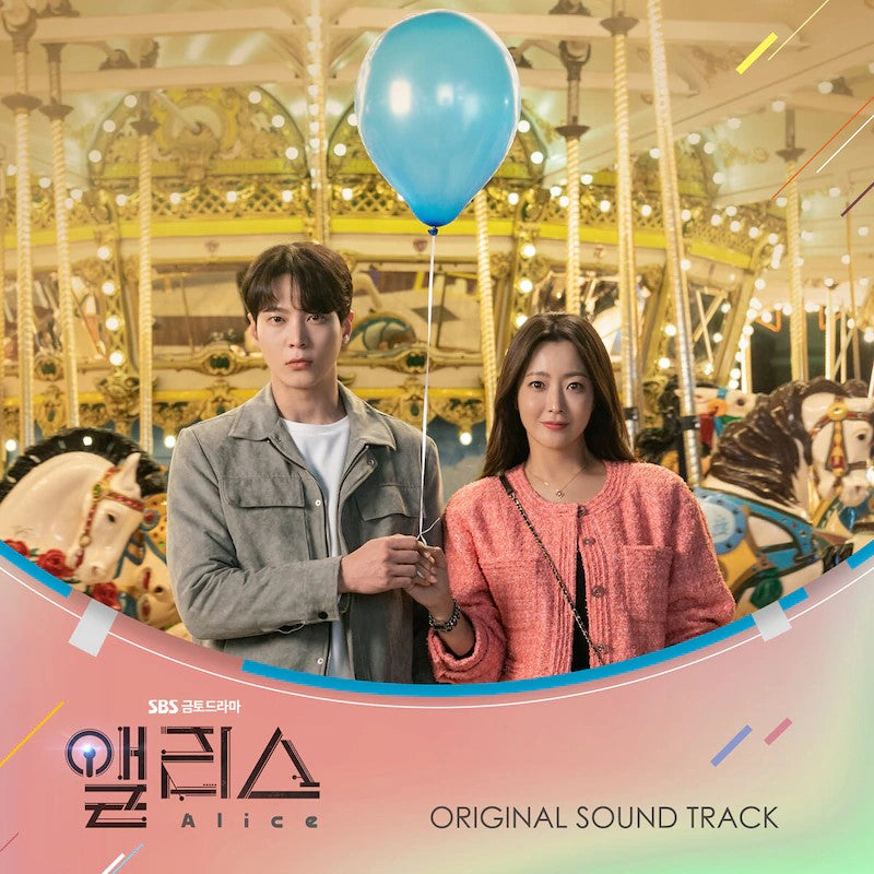 SBS Drama - Alice OST