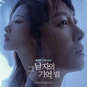 MBC Drama - Find Me in Your Memories OST - MBC Drama - Album - Harumio