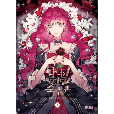 Death Is the Only Ending for the Villain Manhwa Book
