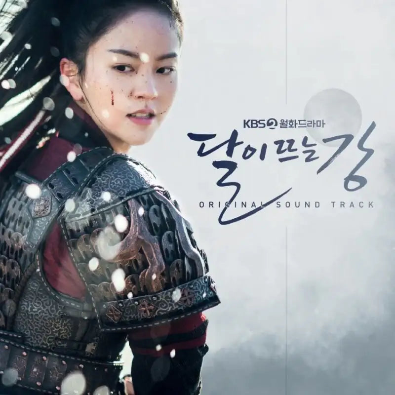 KBS2 Drama - River Where the Moon Rises OST - KBS2 Drama - Album - Harumio