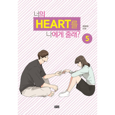 Would You Give Your Heart to Me? - Manhwa