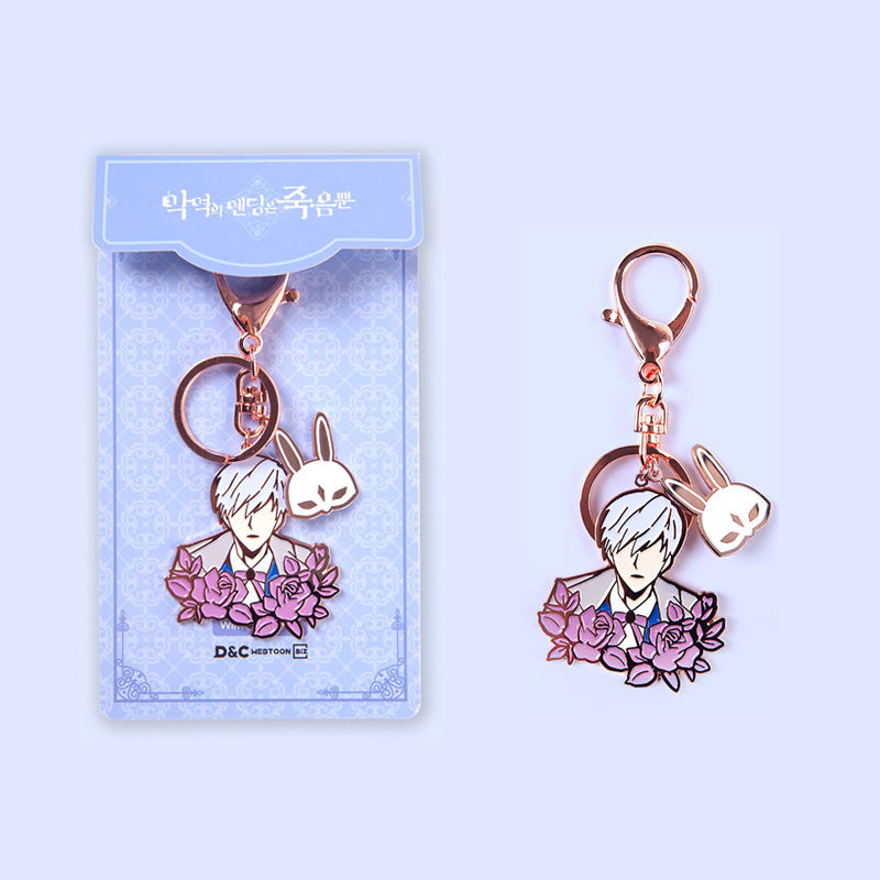 Villains Are Destined to Die - Metal Keyring