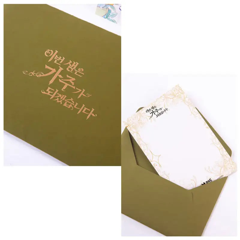 I Shall Master This Family - Postcard Set - D&C WEBTOON Biz - Postcard - Harumio