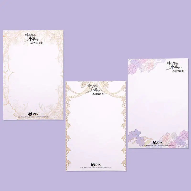 I Shall Master This Family - Postcard Set - D&C WEBTOON Biz - Postcard - Harumio