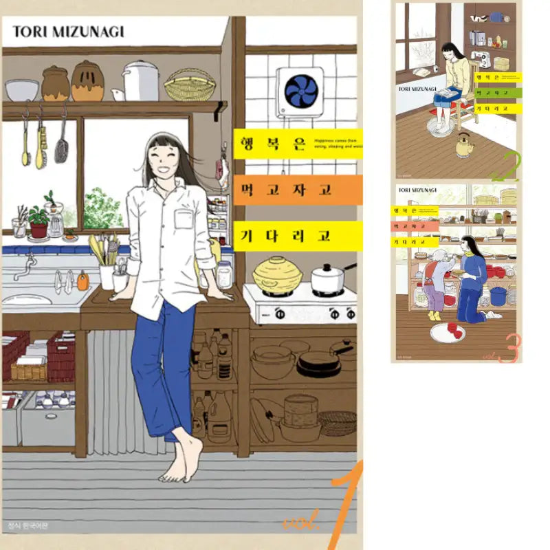 Happiness Eats, Sleeps And Waits - Manhwa - Seoul Media Comics - Manhwa - Harumio