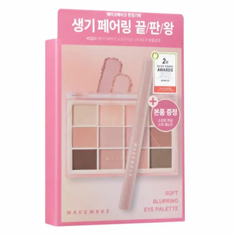 Wakemake - Soft Blurring Eye Palette - Wakemake - Eye Color Palette - Harumio
