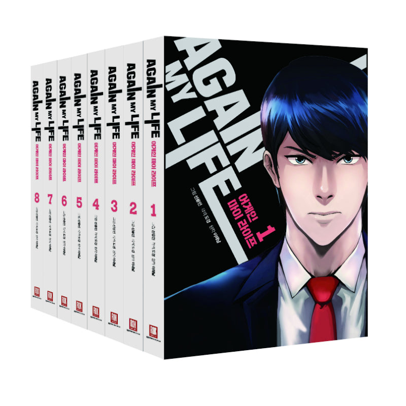 Again My Life Manhwa