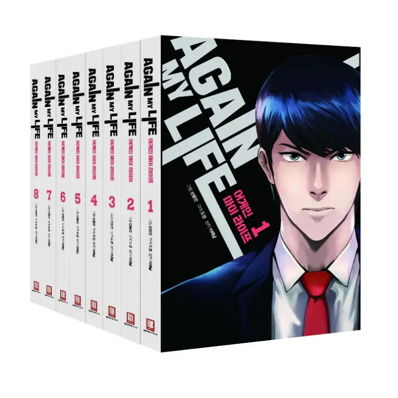 Again My Life Manhwa - Rok Media - Manhwa - Harumio