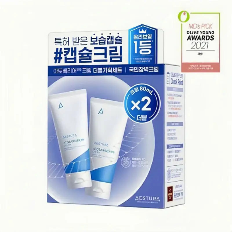 AESTURA - Atobarrier 365 Cream Double Pack - AESTURA - Facial Cream - Harumio