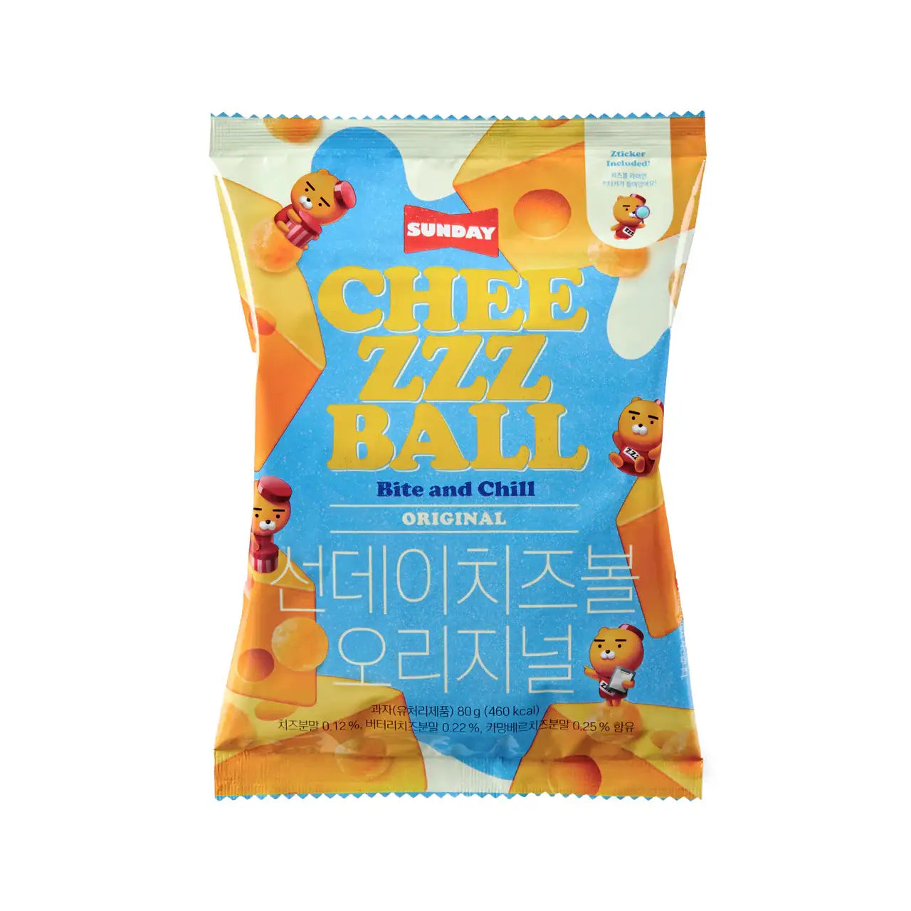 Kakao Friends - Ryan Sunday Cheezzz Ball (80g Packet) - Kakao Friends - Food - Harumio