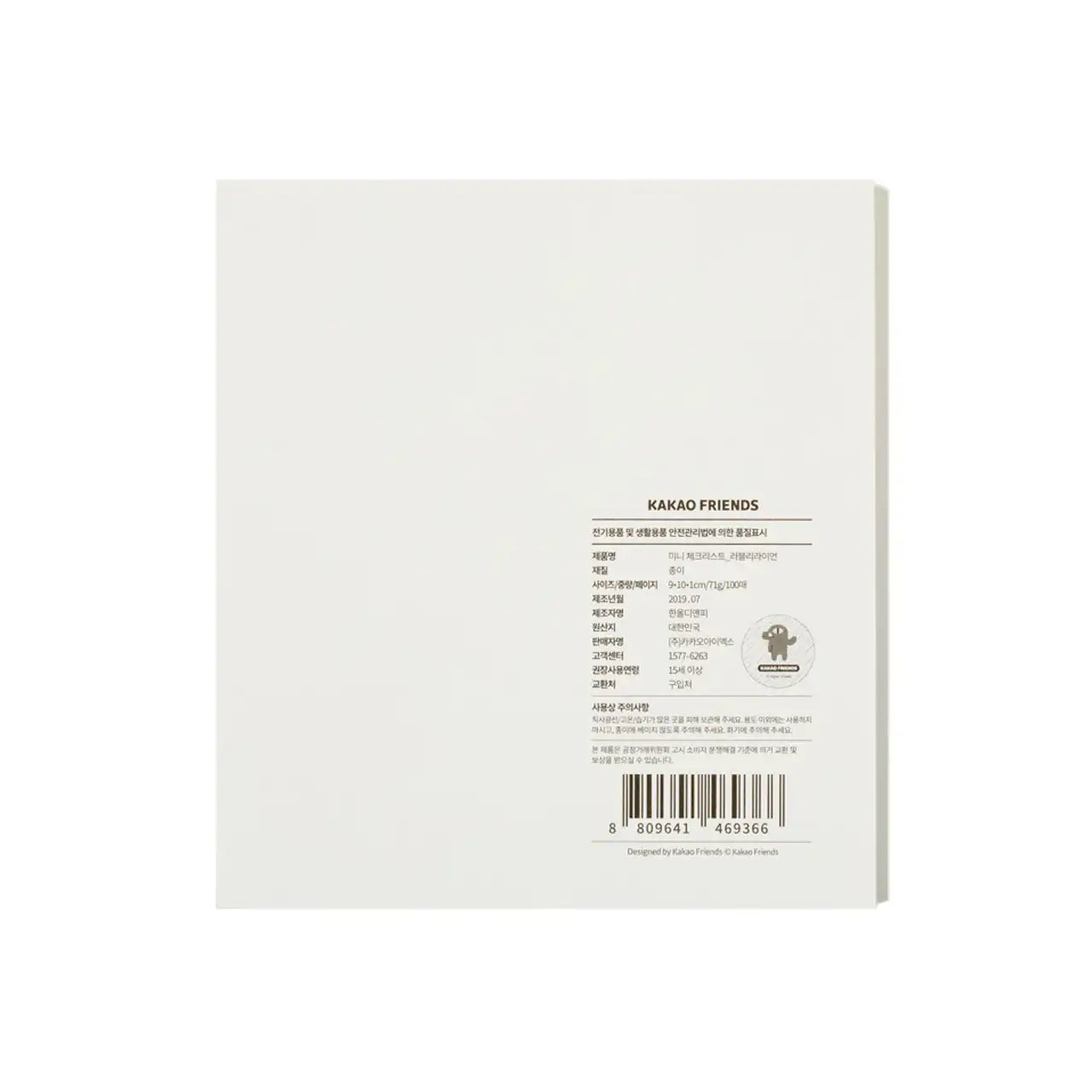 Kakao Friends - Mini Checklist Pad - Kakao Friends - Accessories - Harumio