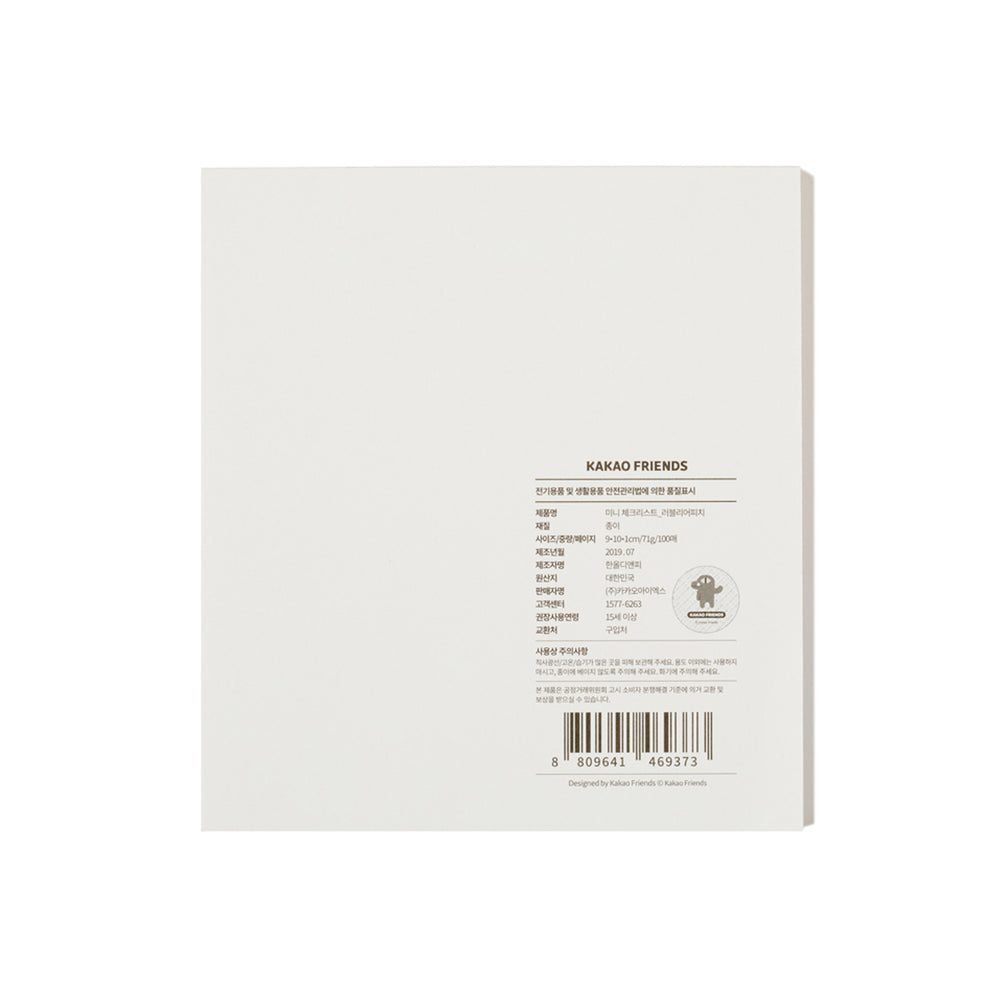 Kakao Friends - Mini Checklist Pad