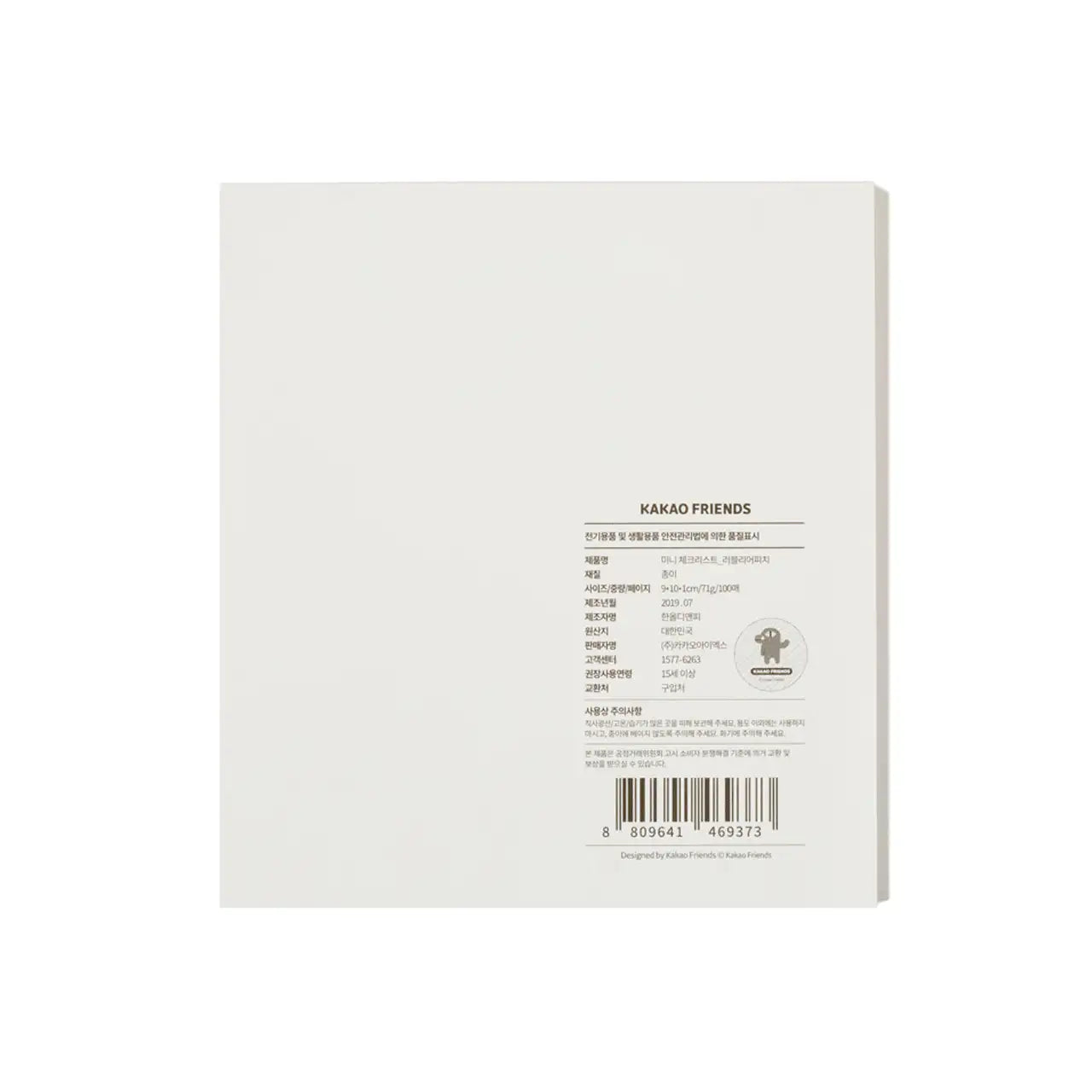 Kakao Friends - Mini Checklist Pad - Kakao Friends - Accessories - Harumio